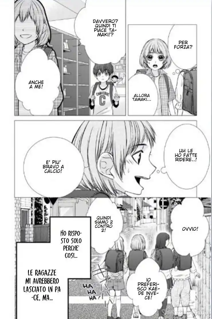 Yagami-kun wa, Kyou mo Ijiwaru. Capitolo 43 page 7