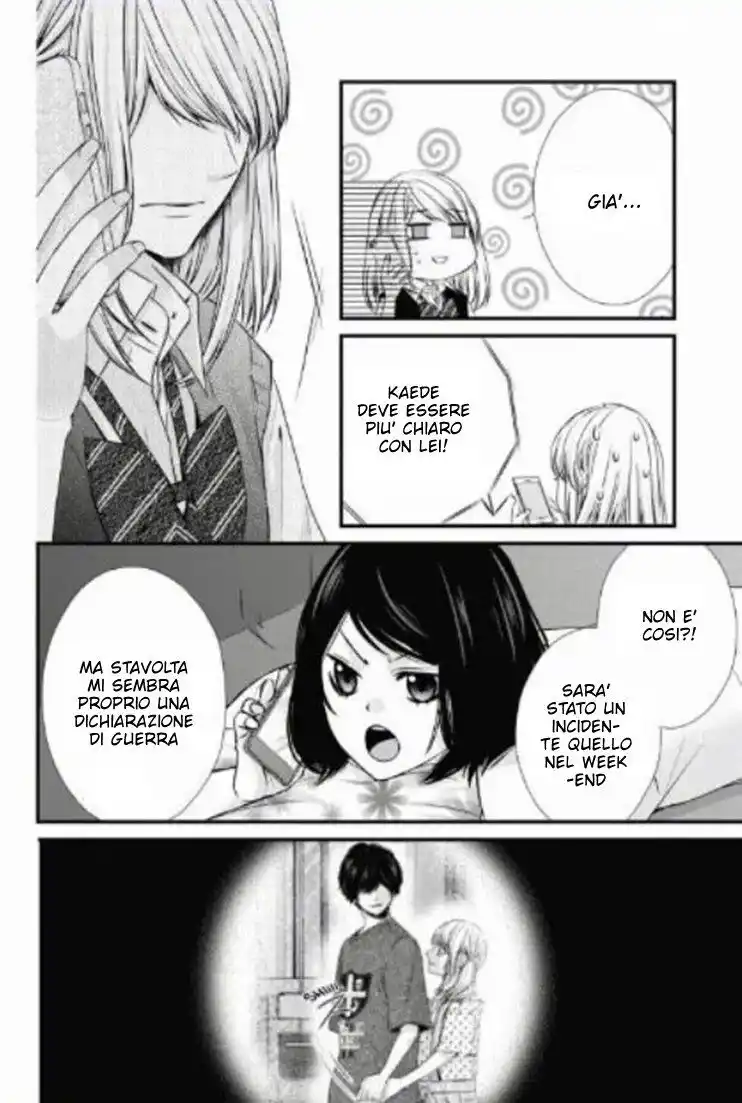 Yagami-kun wa, Kyou mo Ijiwaru. Capitolo 47 page 11