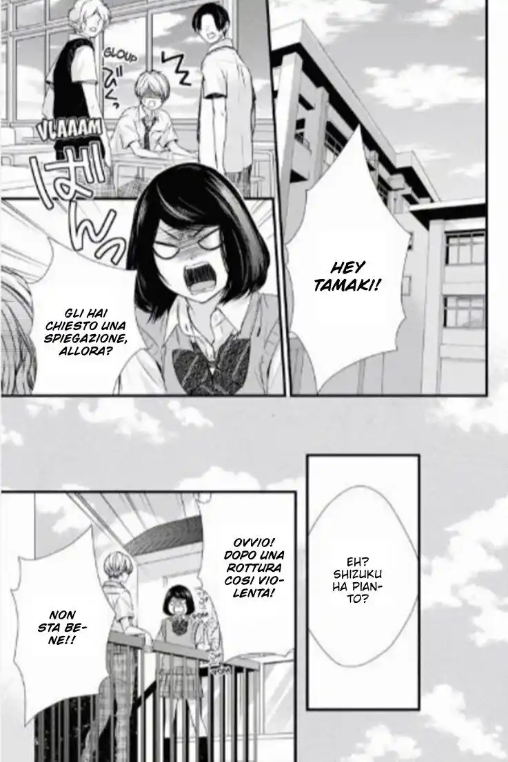 Yagami-kun wa, Kyou mo Ijiwaru. Capitolo 52 page 9