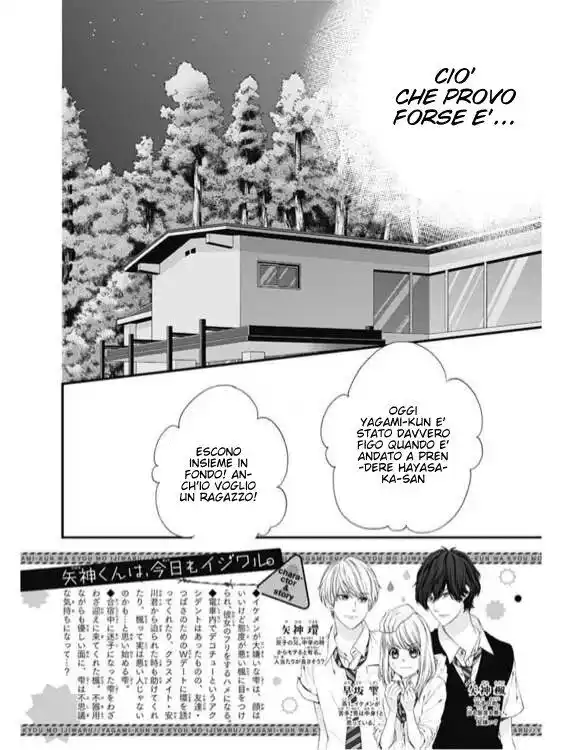 Yagami-kun wa, Kyou mo Ijiwaru. Capitolo 09 page 3