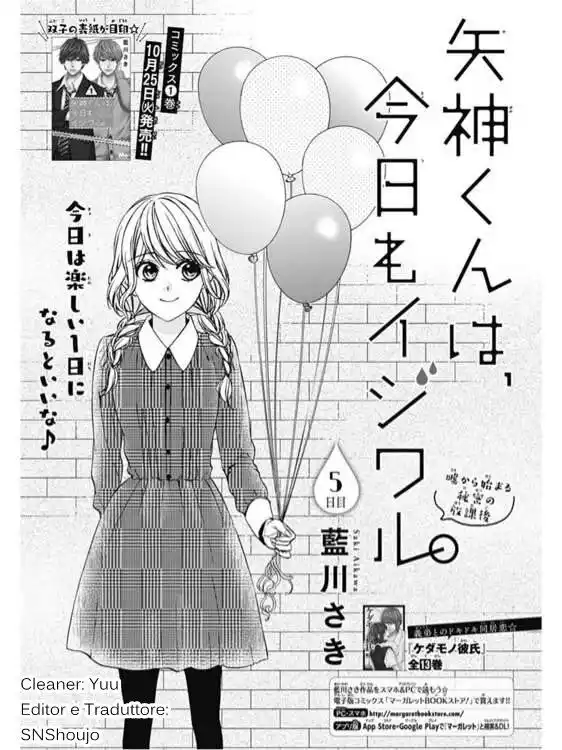 Yagami-kun wa, Kyou mo Ijiwaru. Capitolo 05 page 1