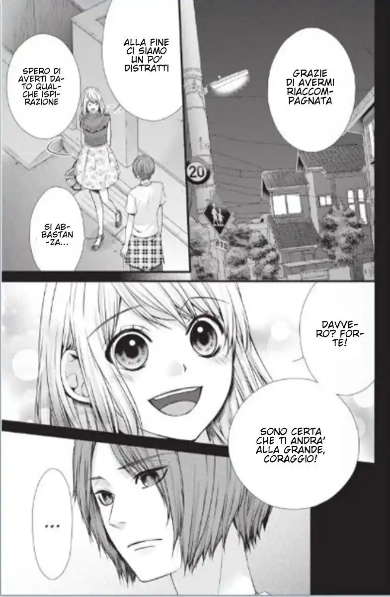 Yagami-kun wa, Kyou mo Ijiwaru. Capitolo 36 page 23