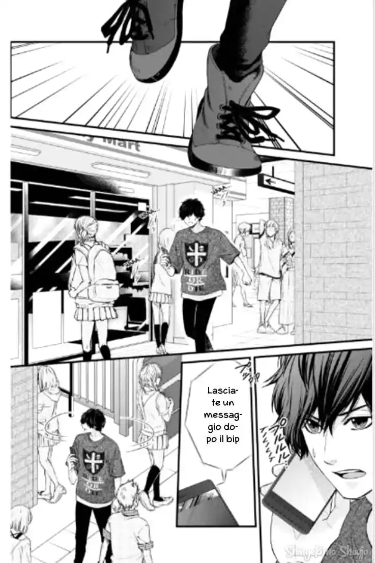 Yagami-kun wa, Kyou mo Ijiwaru. Capitolo 44 page 16