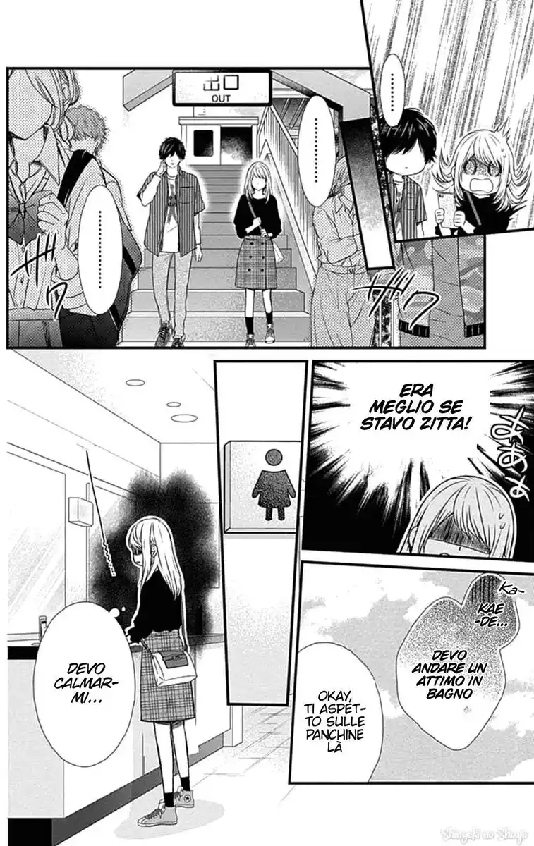 Yagami-kun wa, Kyou mo Ijiwaru. Capitolo 65 page 11