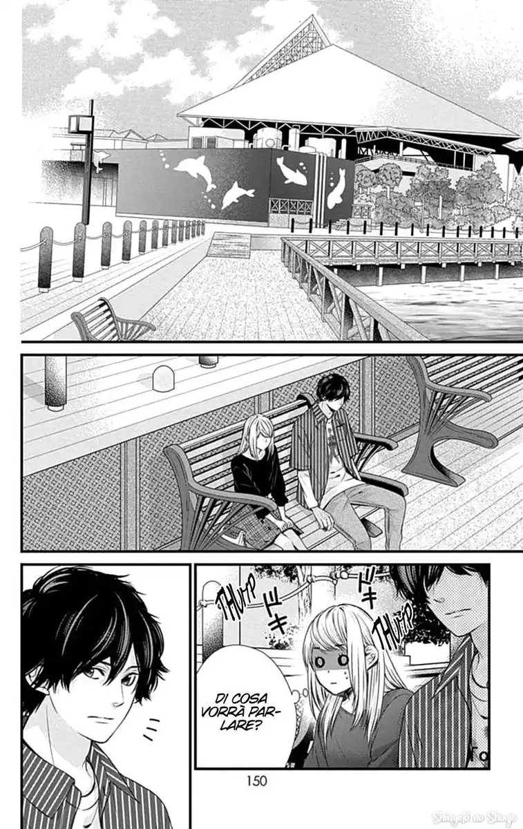 Yagami-kun wa, Kyou mo Ijiwaru. Capitolo 65 page 17