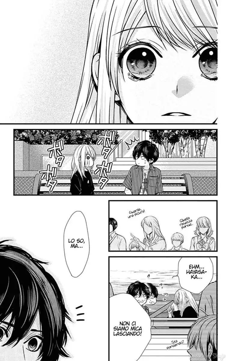 Yagami-kun wa, Kyou mo Ijiwaru. Capitolo 65 page 22