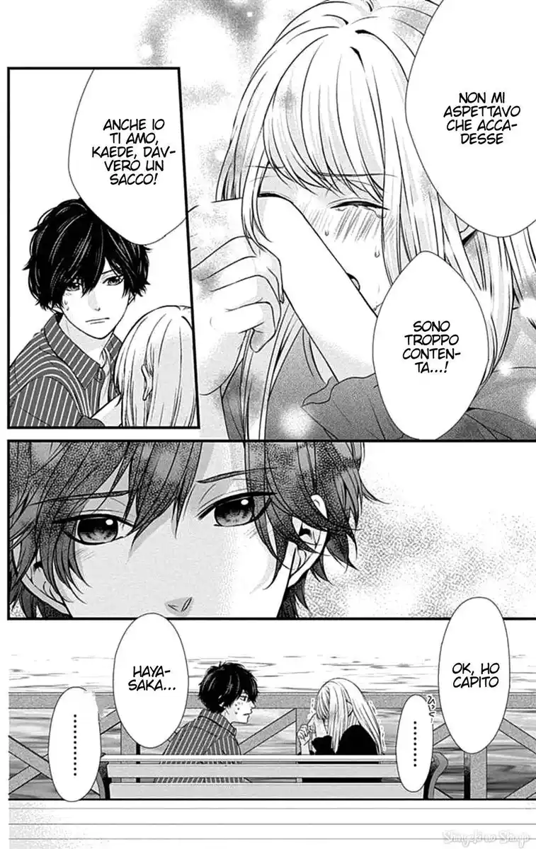 Yagami-kun wa, Kyou mo Ijiwaru. Capitolo 65 page 23