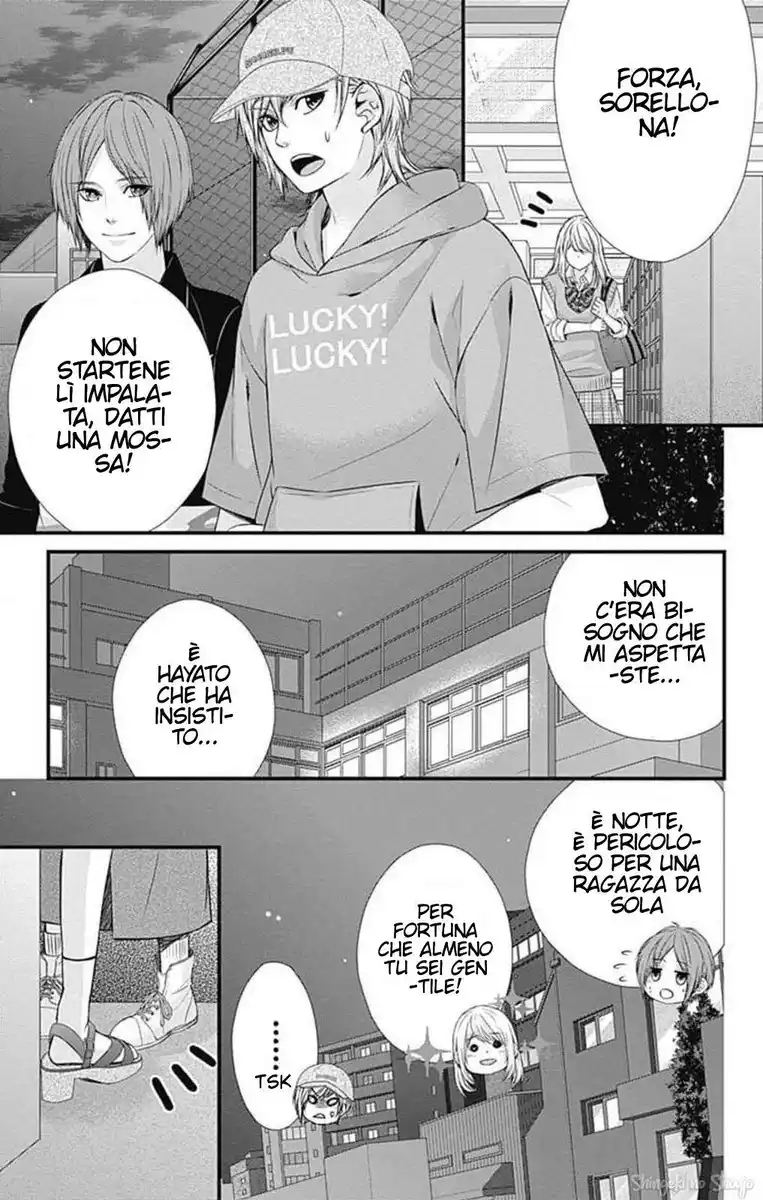 Yagami-kun wa, Kyou mo Ijiwaru. Capitolo 60 page 14