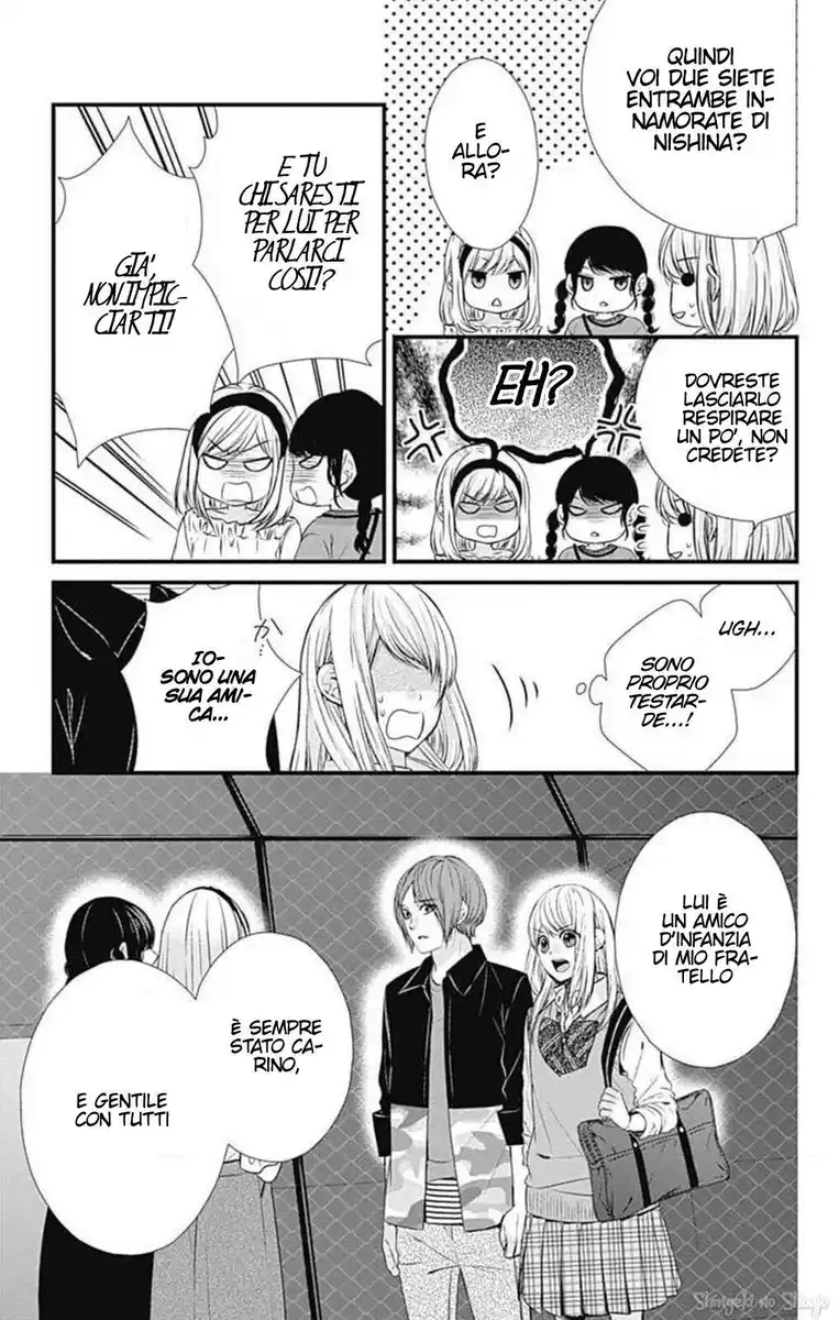 Yagami-kun wa, Kyou mo Ijiwaru. Capitolo 60 page 22