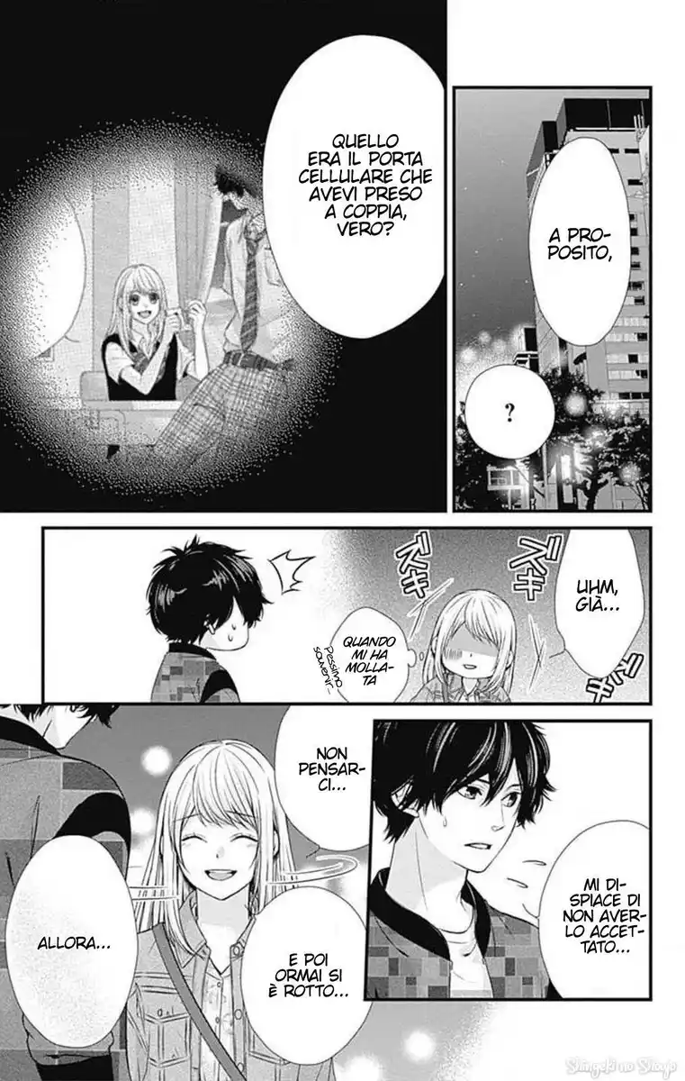 Yagami-kun wa, Kyou mo Ijiwaru. Capitolo 64 page 25