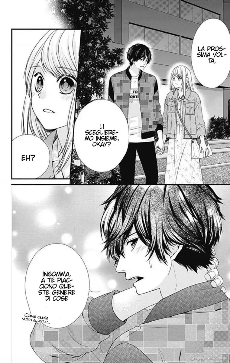 Yagami-kun wa, Kyou mo Ijiwaru. Capitolo 64 page 26