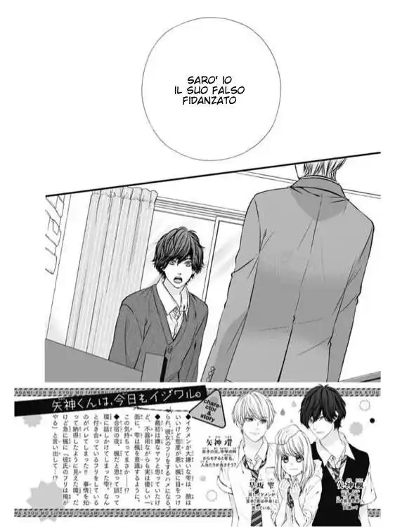 Yagami-kun wa, Kyou mo Ijiwaru. Capitolo 11 page 3