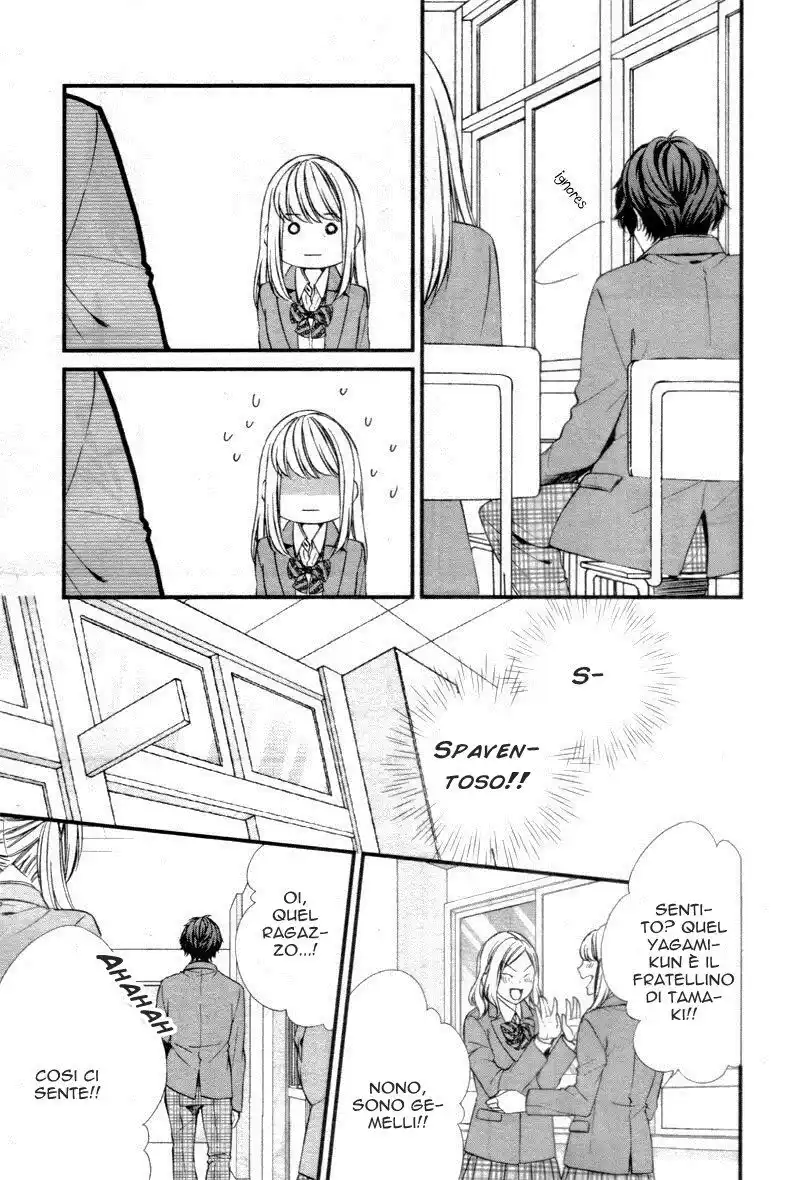 Yagami-kun wa, Kyou mo Ijiwaru. Capitolo 01 page 15