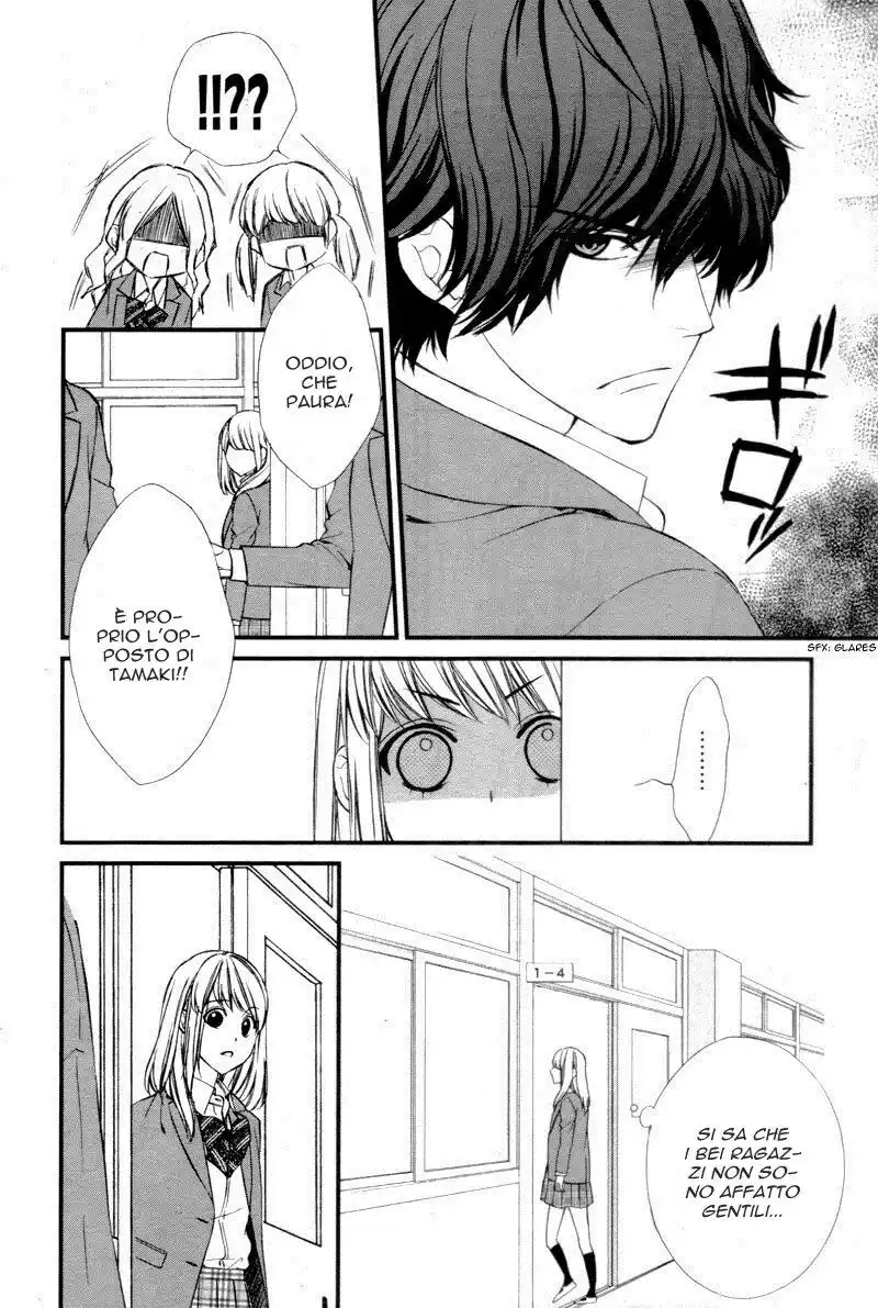 Yagami-kun wa, Kyou mo Ijiwaru. Capitolo 01 page 16