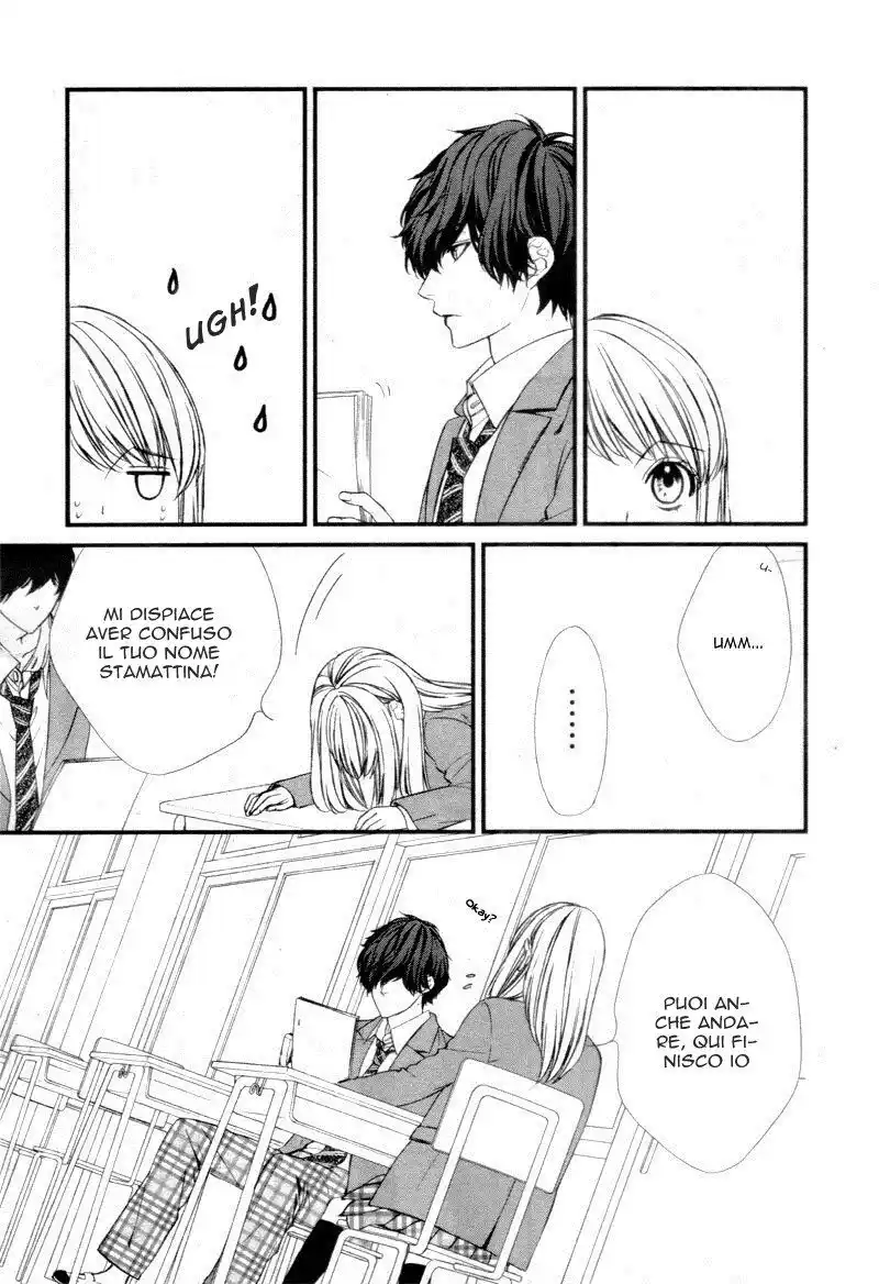 Yagami-kun wa, Kyou mo Ijiwaru. Capitolo 01 page 19