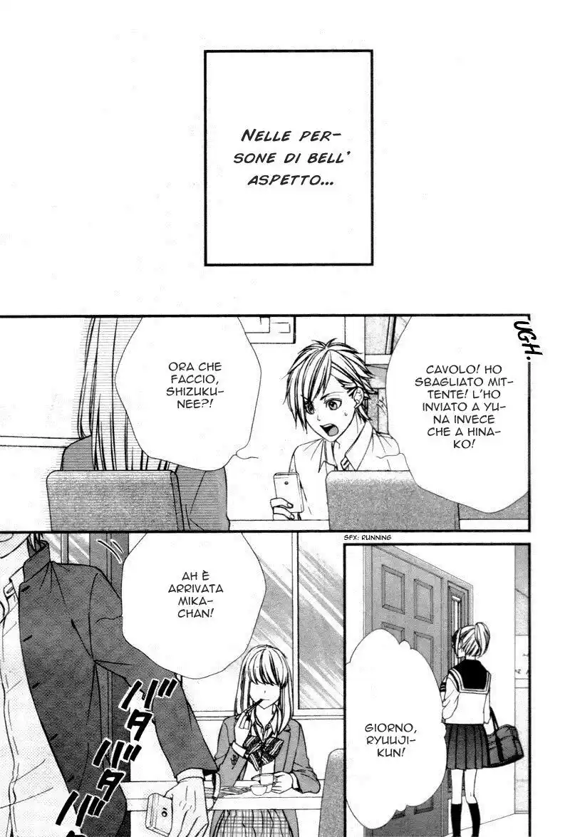 Yagami-kun wa, Kyou mo Ijiwaru. Capitolo 01 page 3