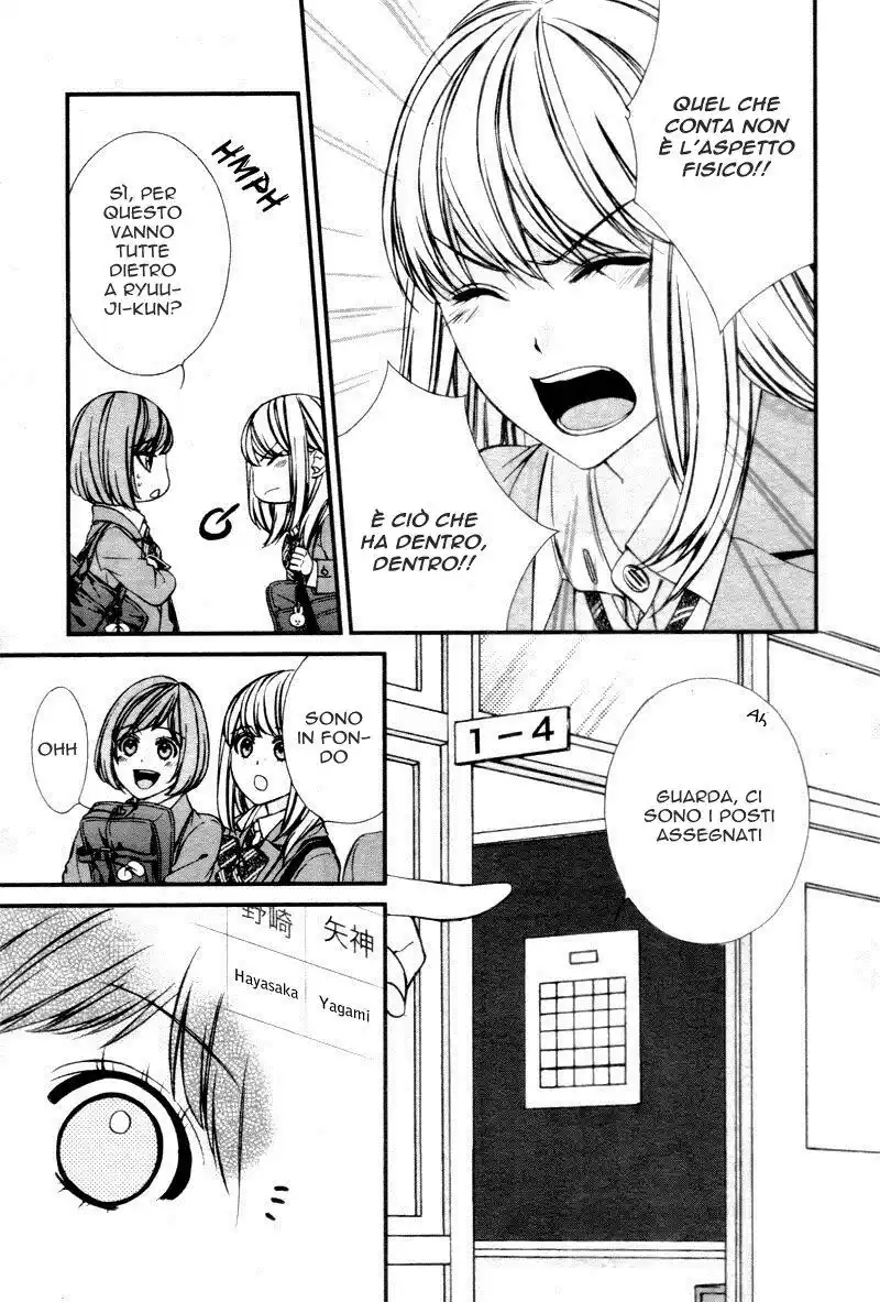 Yagami-kun wa, Kyou mo Ijiwaru. Capitolo 01 page 7