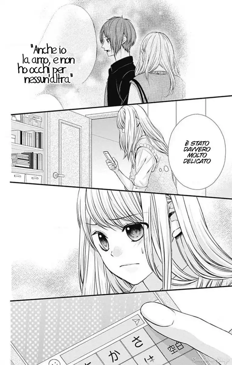 Yagami-kun wa, Kyou mo Ijiwaru. Capitolo 61 page 22