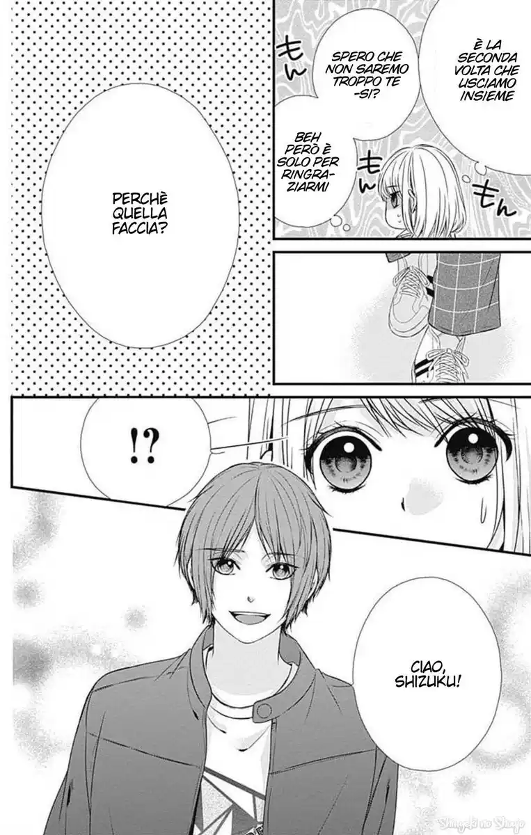 Yagami-kun wa, Kyou mo Ijiwaru. Capitolo 61 page 24