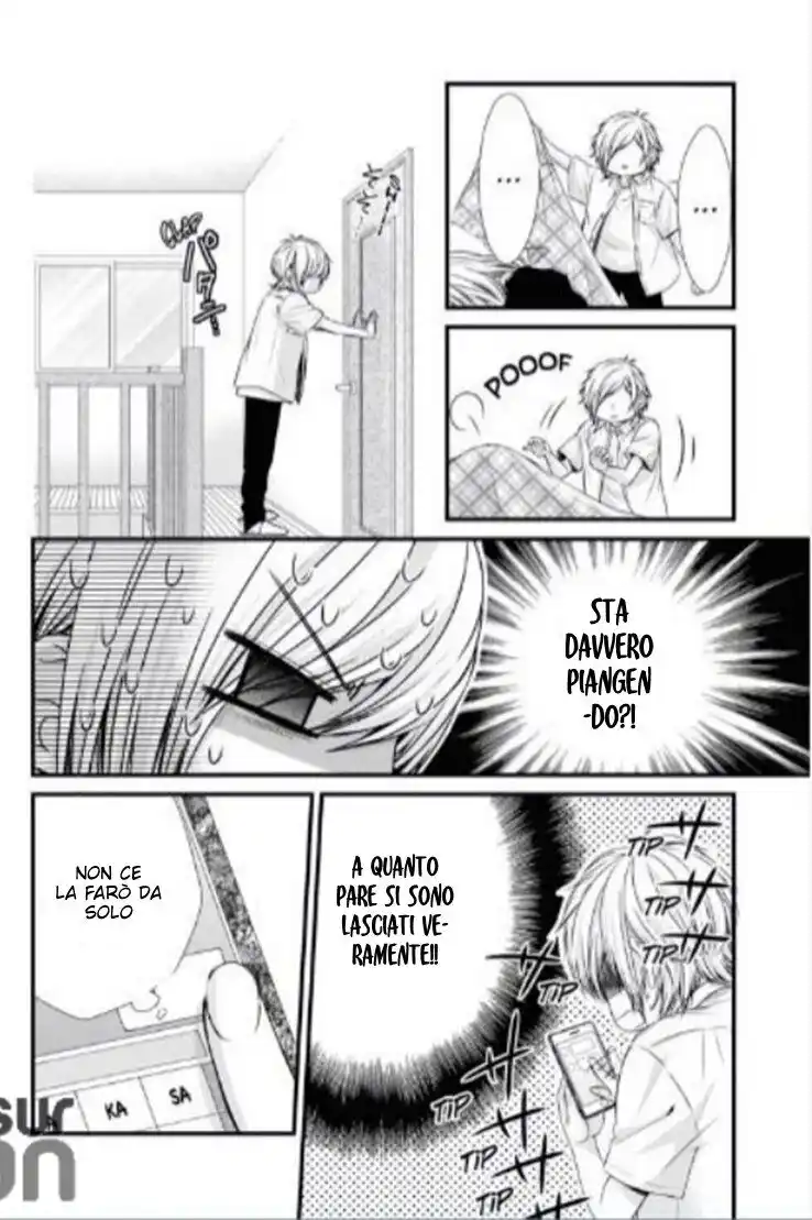 Yagami-kun wa, Kyou mo Ijiwaru. Capitolo 51 page 17