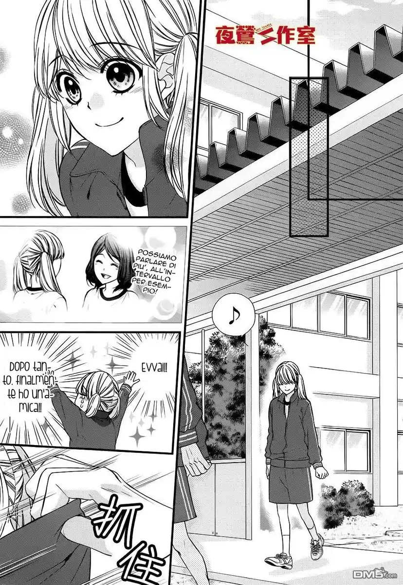 Yagami-kun wa, Kyou mo Ijiwaru. Capitolo 03 page 10