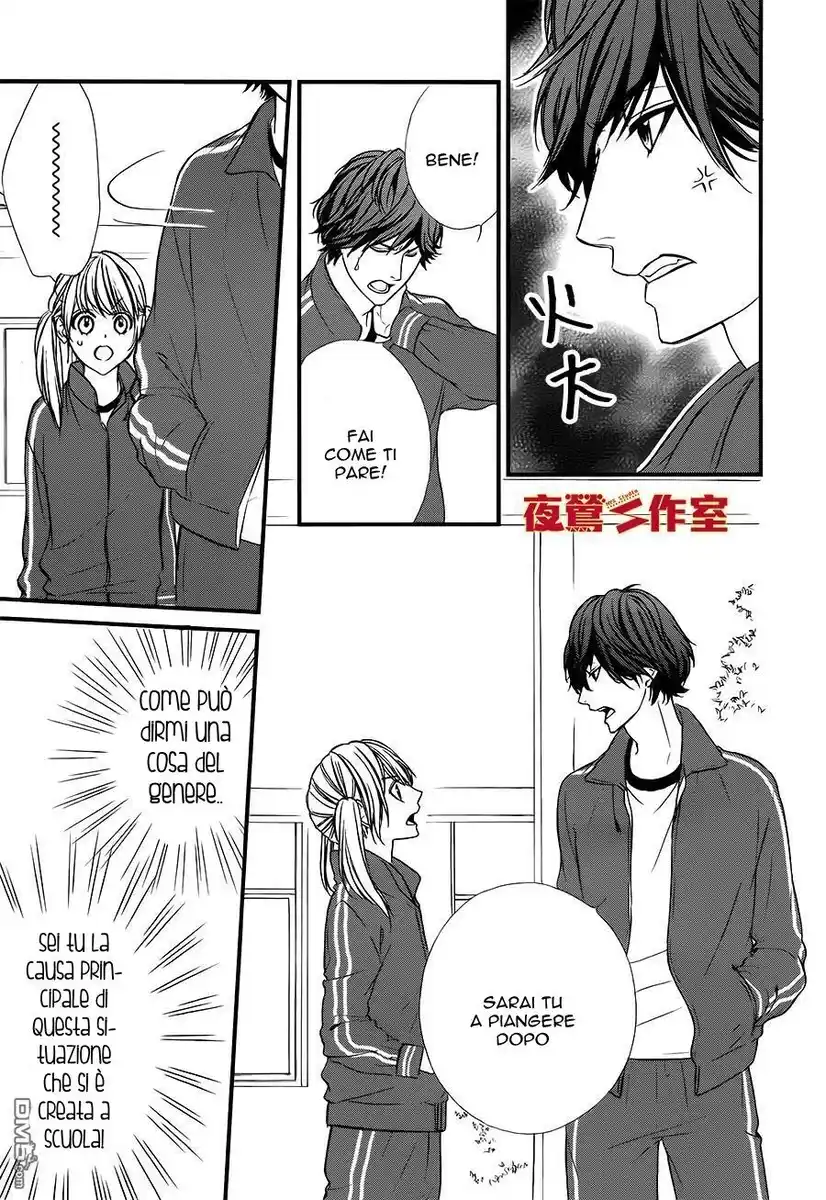 Yagami-kun wa, Kyou mo Ijiwaru. Capitolo 03 page 14