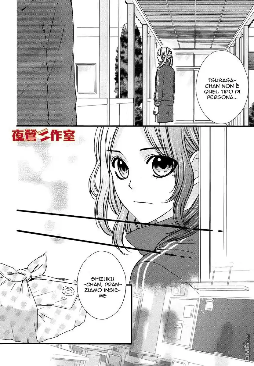 Yagami-kun wa, Kyou mo Ijiwaru. Capitolo 03 page 15