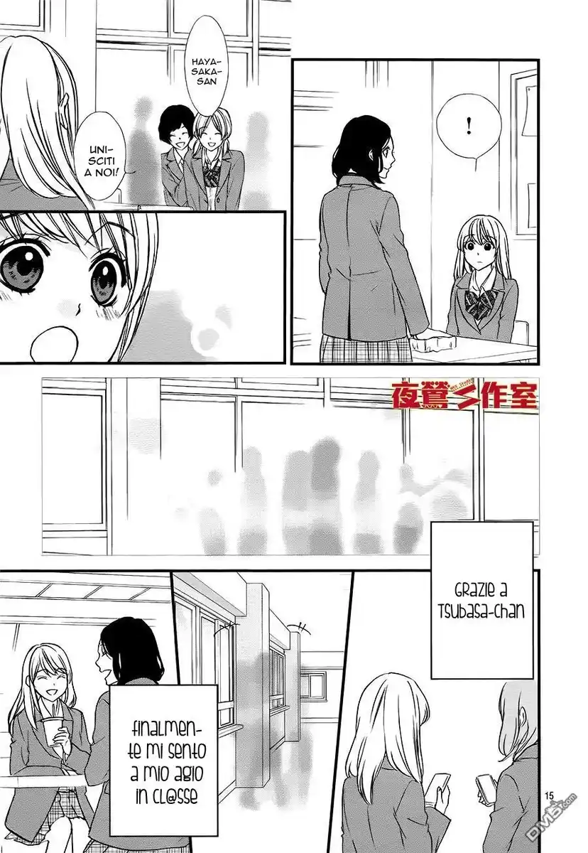 Yagami-kun wa, Kyou mo Ijiwaru. Capitolo 03 page 16