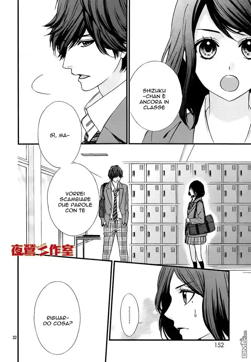 Yagami-kun wa, Kyou mo Ijiwaru. Capitolo 03 page 23