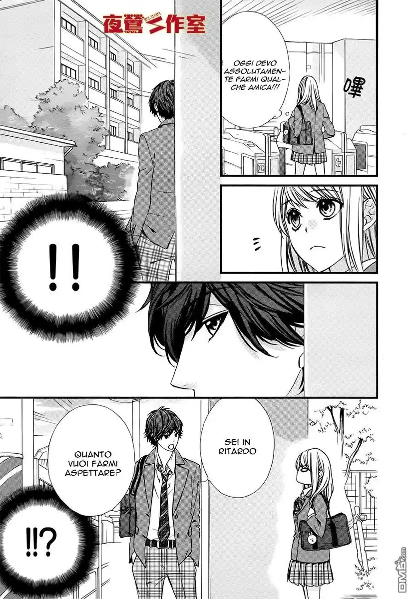 Yagami-kun wa, Kyou mo Ijiwaru. Capitolo 03 page 4