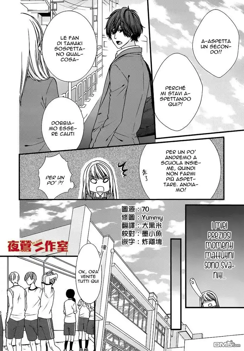 Yagami-kun wa, Kyou mo Ijiwaru. Capitolo 03 page 5