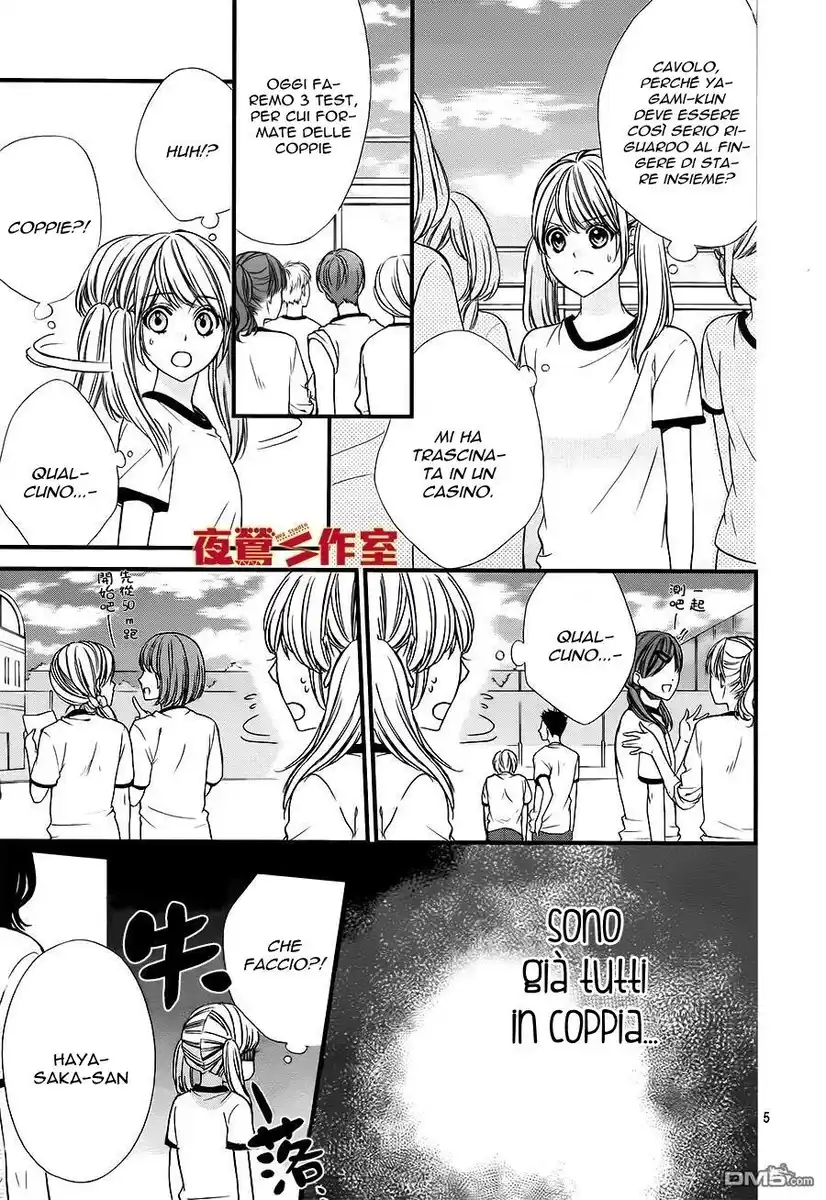 Yagami-kun wa, Kyou mo Ijiwaru. Capitolo 03 page 6