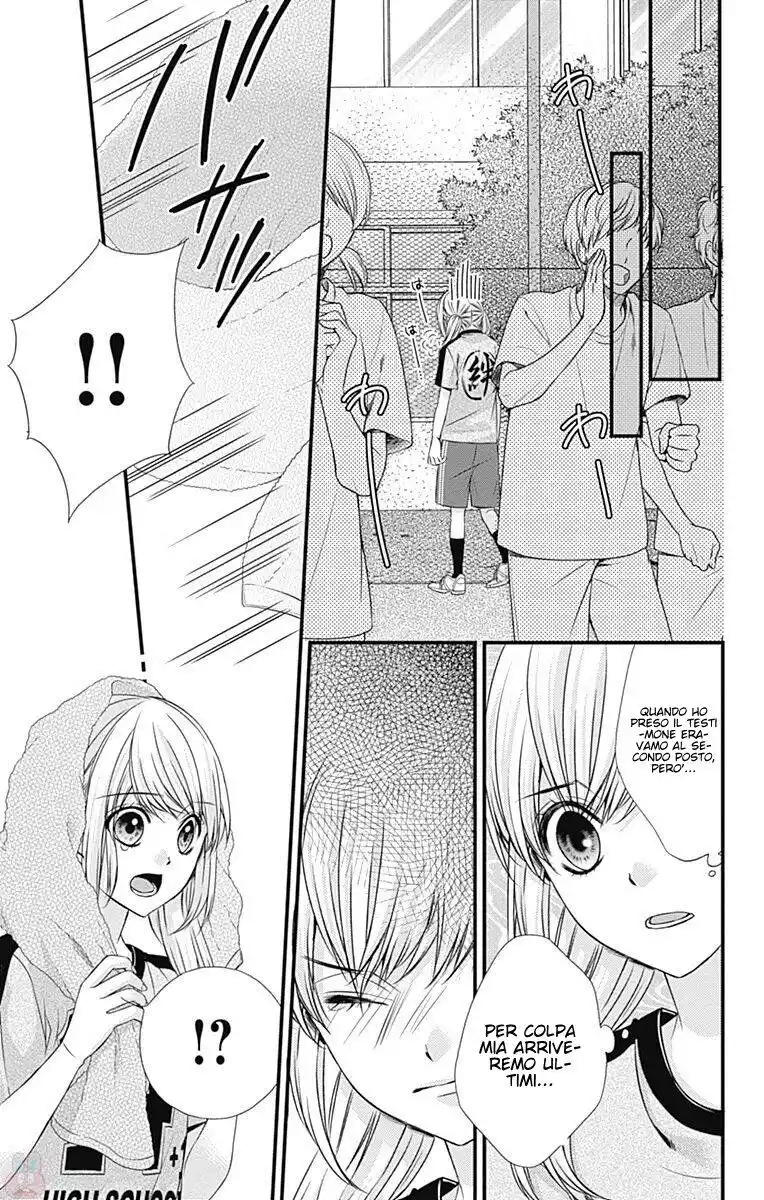 Yagami-kun wa, Kyou mo Ijiwaru. Capitolo 23 page 13