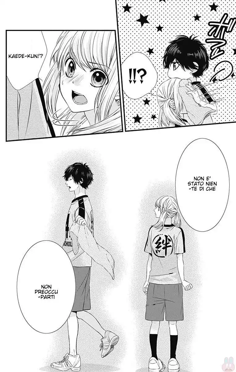 Yagami-kun wa, Kyou mo Ijiwaru. Capitolo 23 page 22