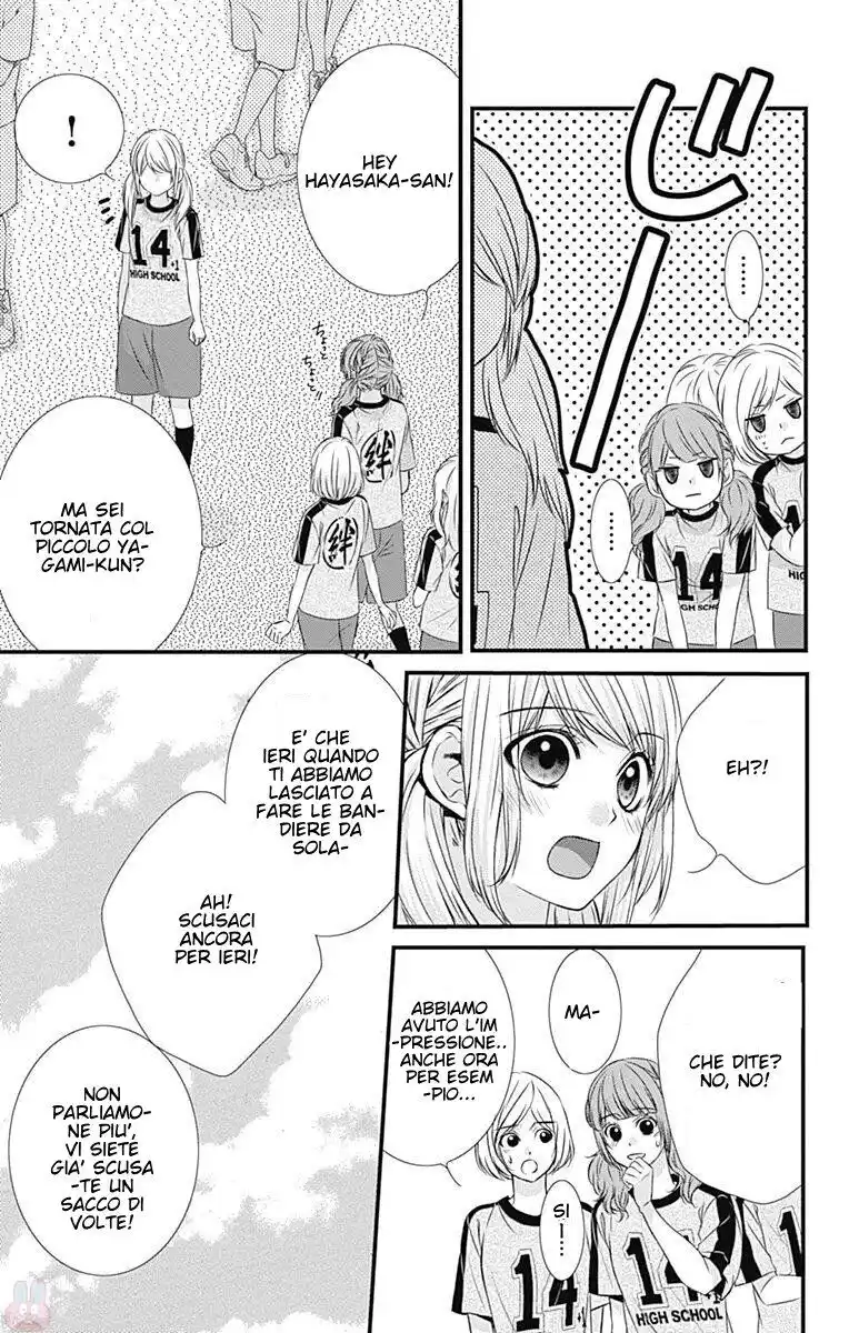 Yagami-kun wa, Kyou mo Ijiwaru. Capitolo 23 page 9