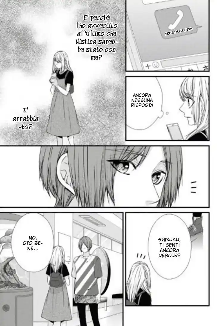 Yagami-kun wa, Kyou mo Ijiwaru. Capitolo 49 page 11