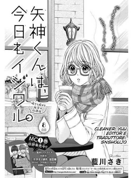 Yagami-kun wa, Kyou mo Ijiwaru. Capitolo 08 page 1