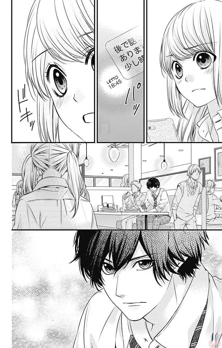 Yagami-kun wa, Kyou mo Ijiwaru. Capitolo 24 page 4