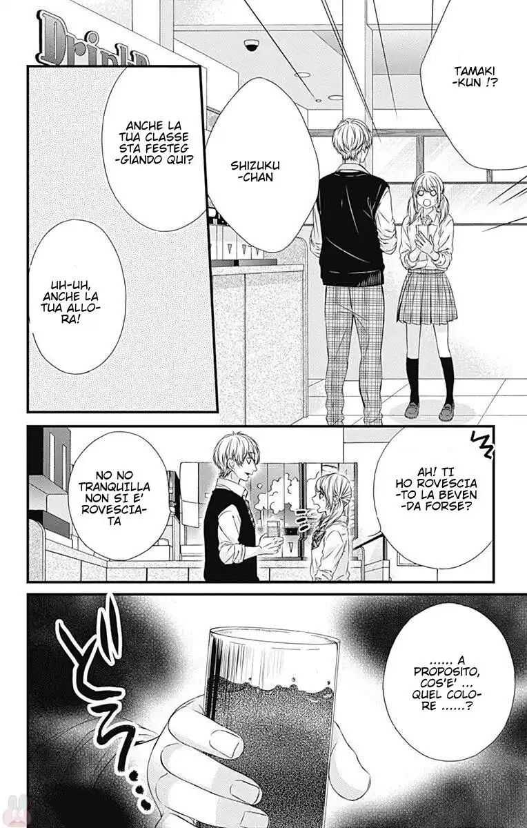 Yagami-kun wa, Kyou mo Ijiwaru. Capitolo 24 page 8