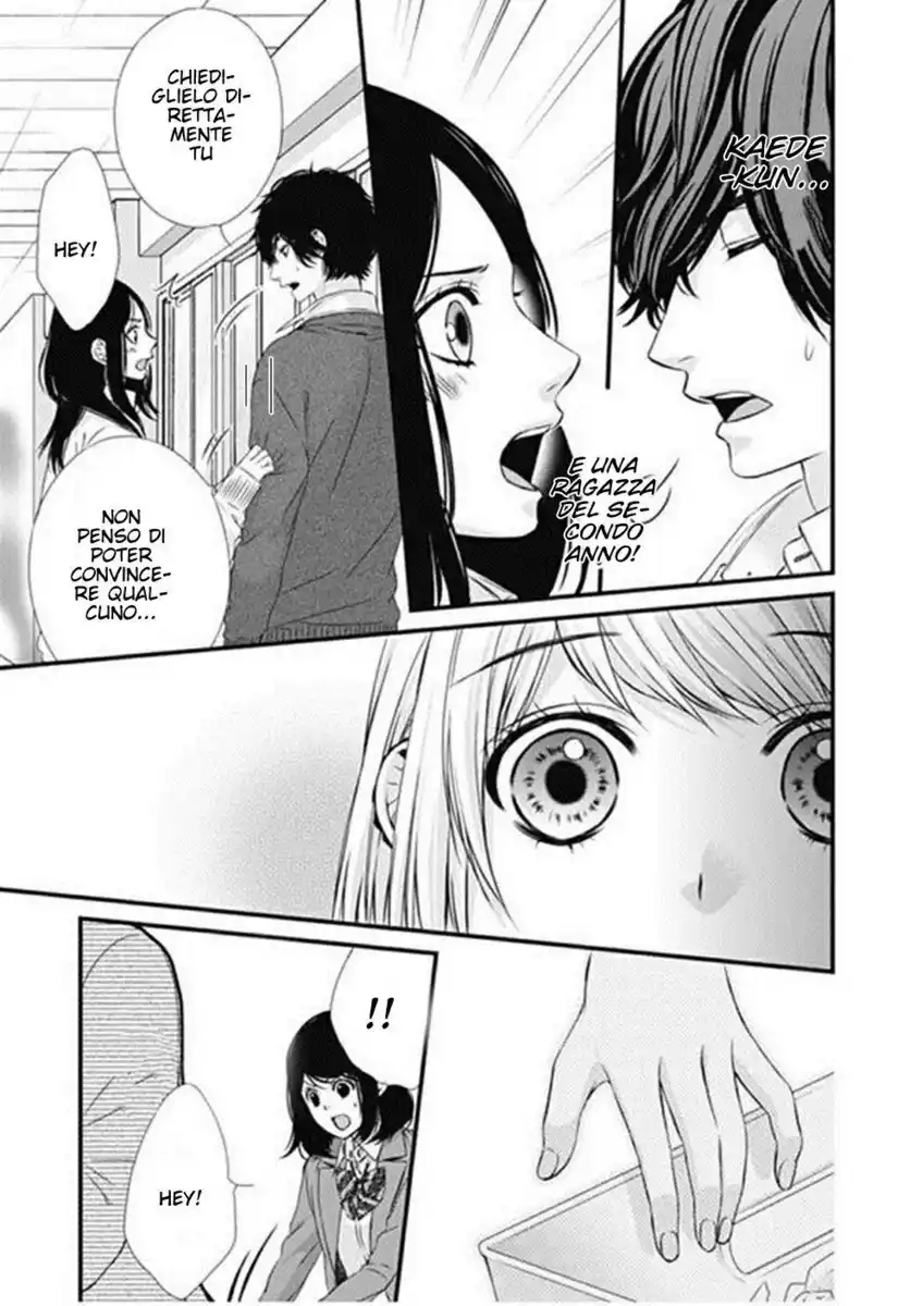 Yagami-kun wa, Kyou mo Ijiwaru. Capitolo 16 page 13