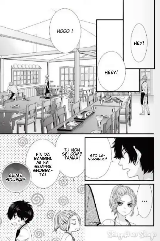 Yagami-kun wa, Kyou mo Ijiwaru. Capitolo 32 page 16