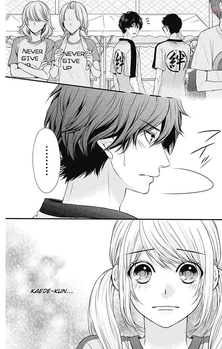 Yagami-kun wa, Kyou mo Ijiwaru. Capitolo 22 page 10