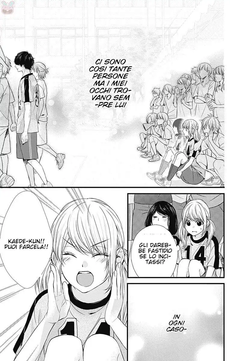 Yagami-kun wa, Kyou mo Ijiwaru. Capitolo 22 page 9