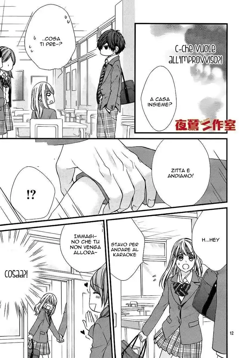 Yagami-kun wa, Kyou mo Ijiwaru. Capitolo 02 page 13