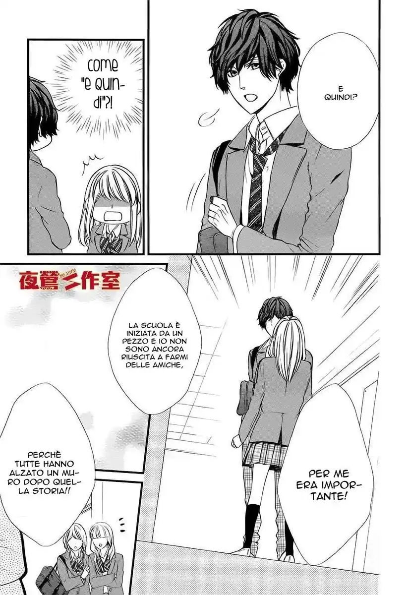 Yagami-kun wa, Kyou mo Ijiwaru. Capitolo 02 page 15