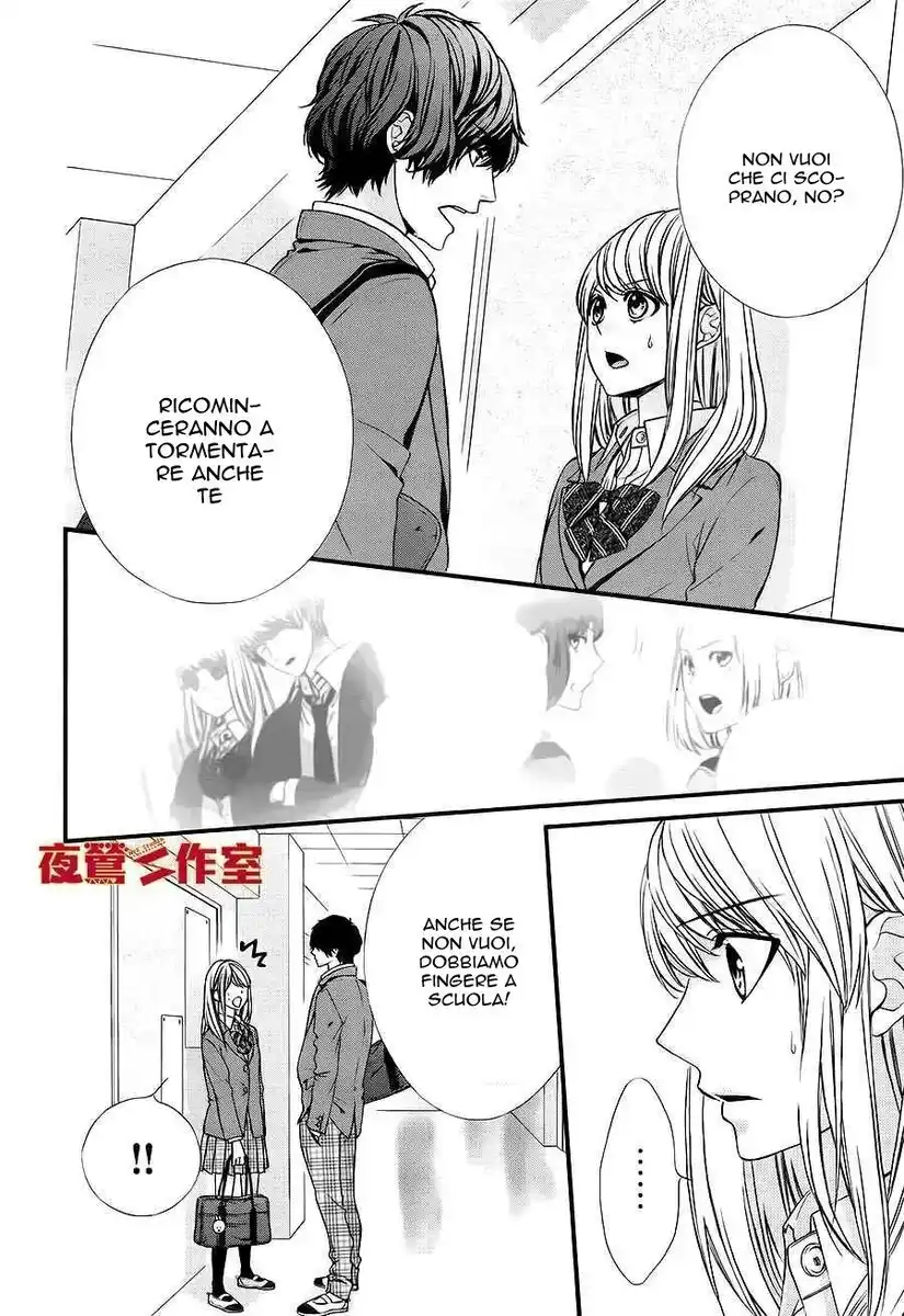 Yagami-kun wa, Kyou mo Ijiwaru. Capitolo 02 page 20