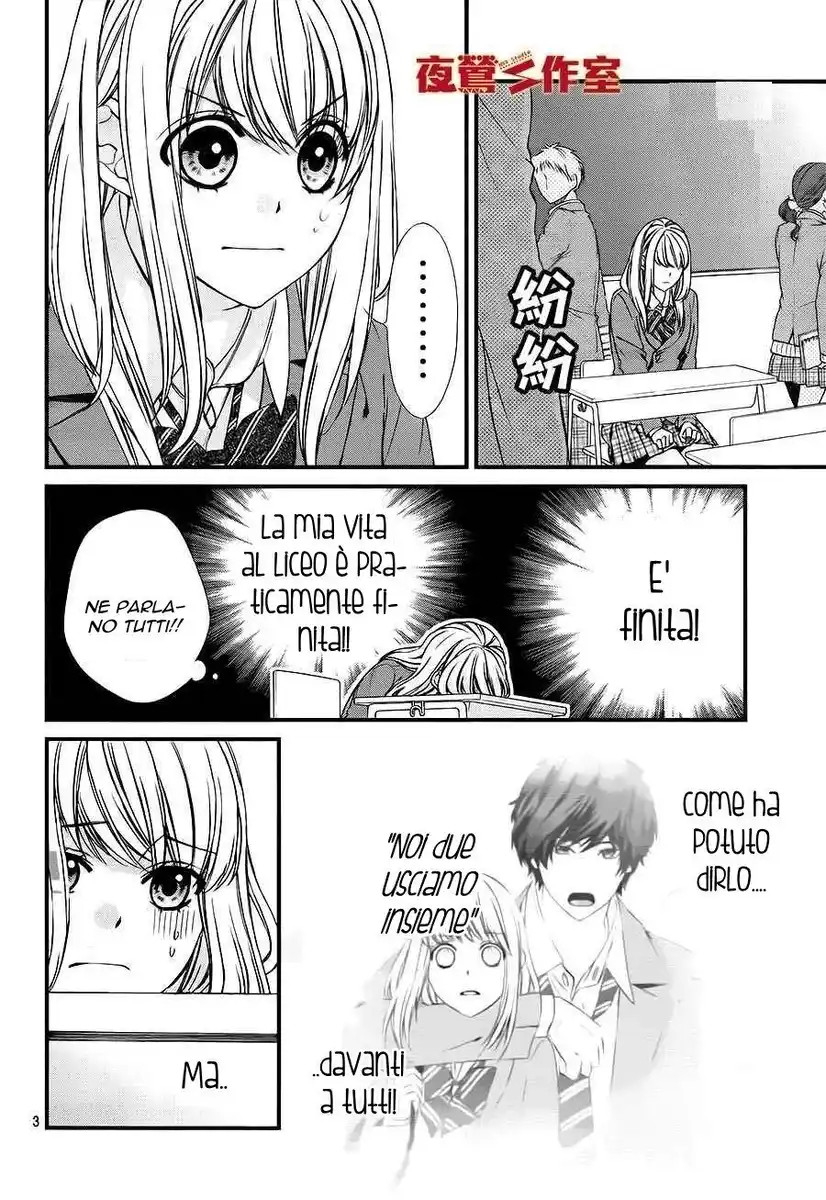 Yagami-kun wa, Kyou mo Ijiwaru. Capitolo 02 page 4