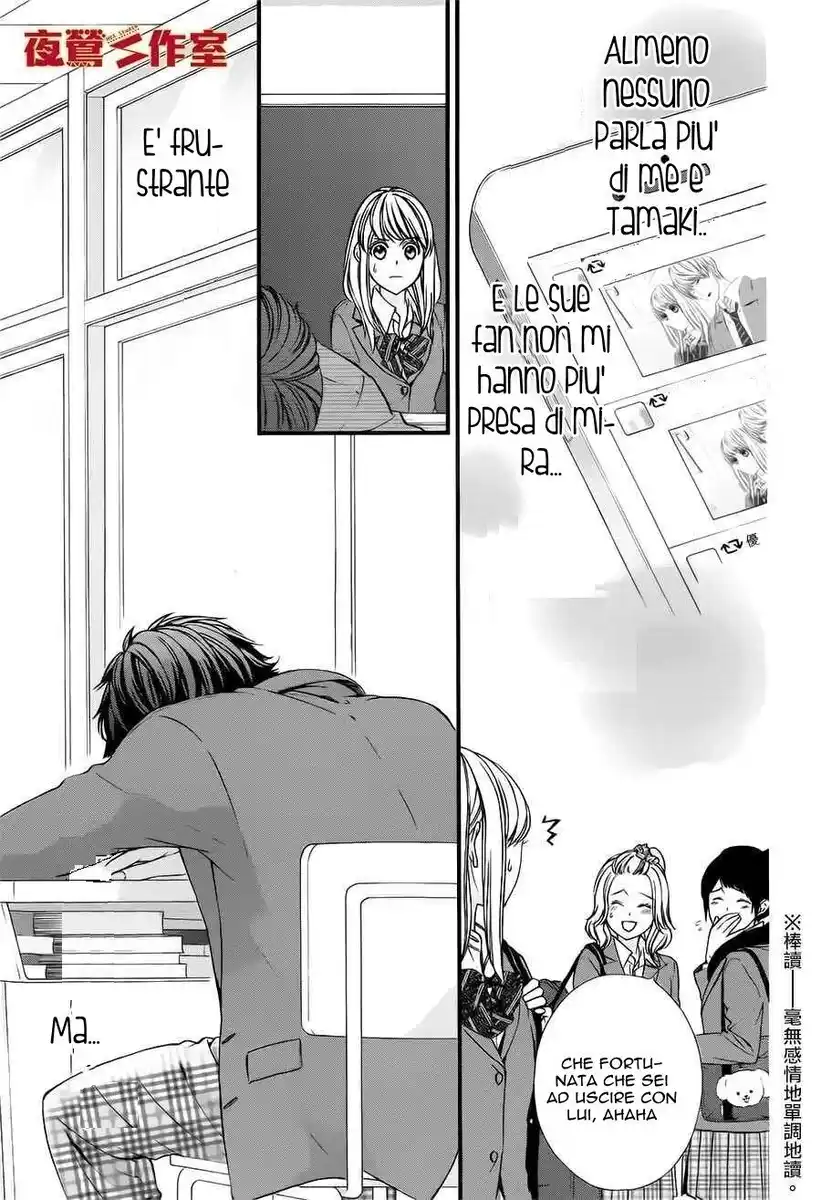 Yagami-kun wa, Kyou mo Ijiwaru. Capitolo 02 page 5