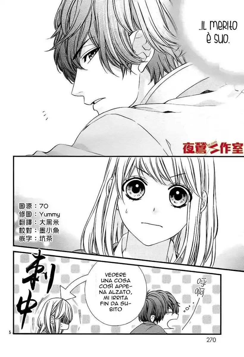 Yagami-kun wa, Kyou mo Ijiwaru. Capitolo 02 page 6