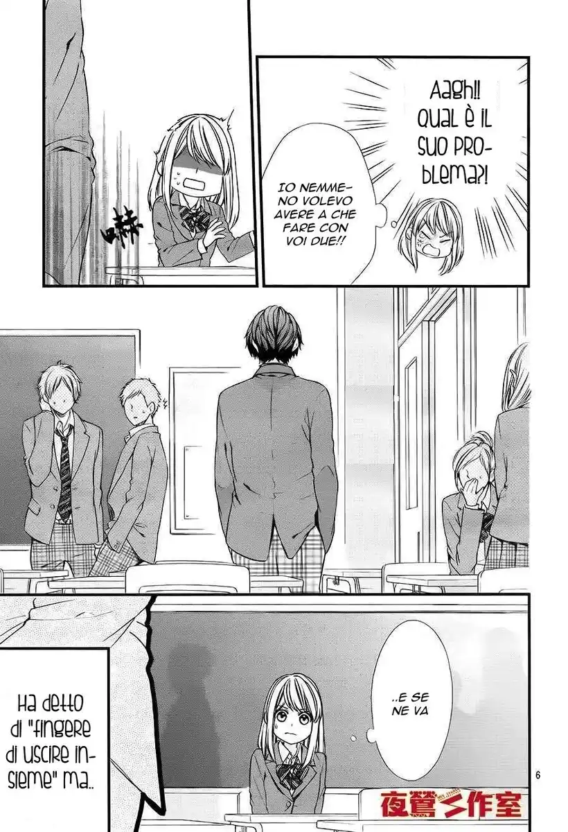 Yagami-kun wa, Kyou mo Ijiwaru. Capitolo 02 page 7